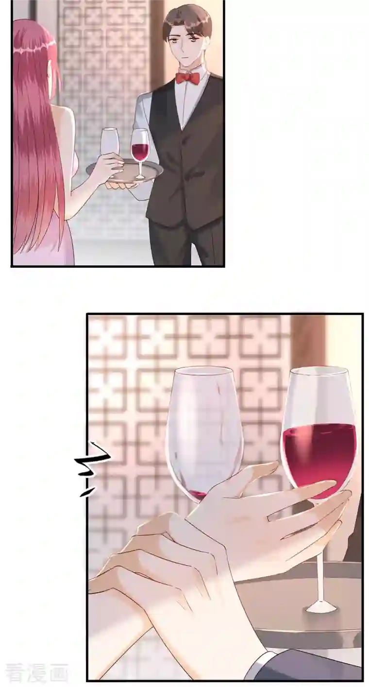 分手进度99第86话 风云突变