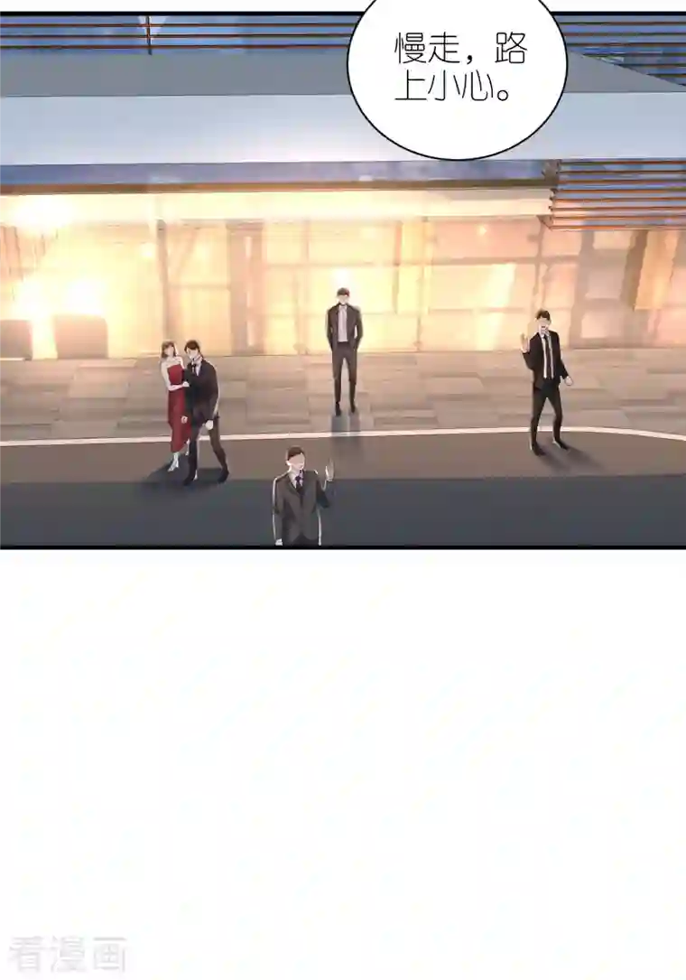 分手进度99第86话 风云突变