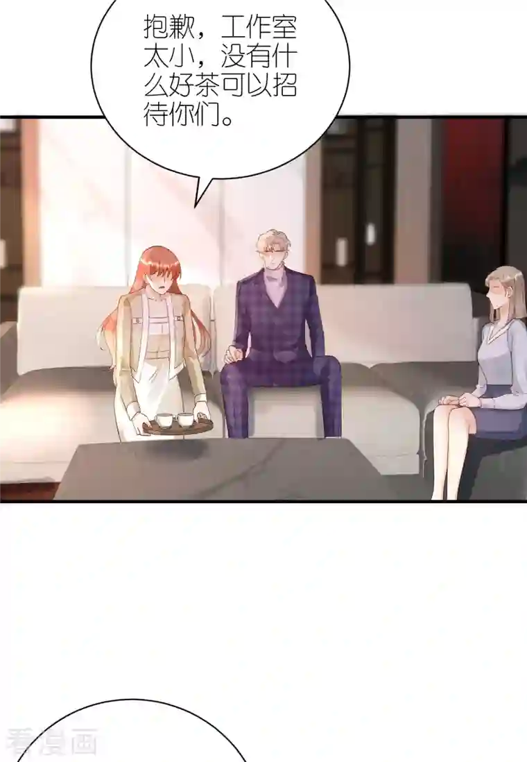 分手进度99第87话 坦诚相对