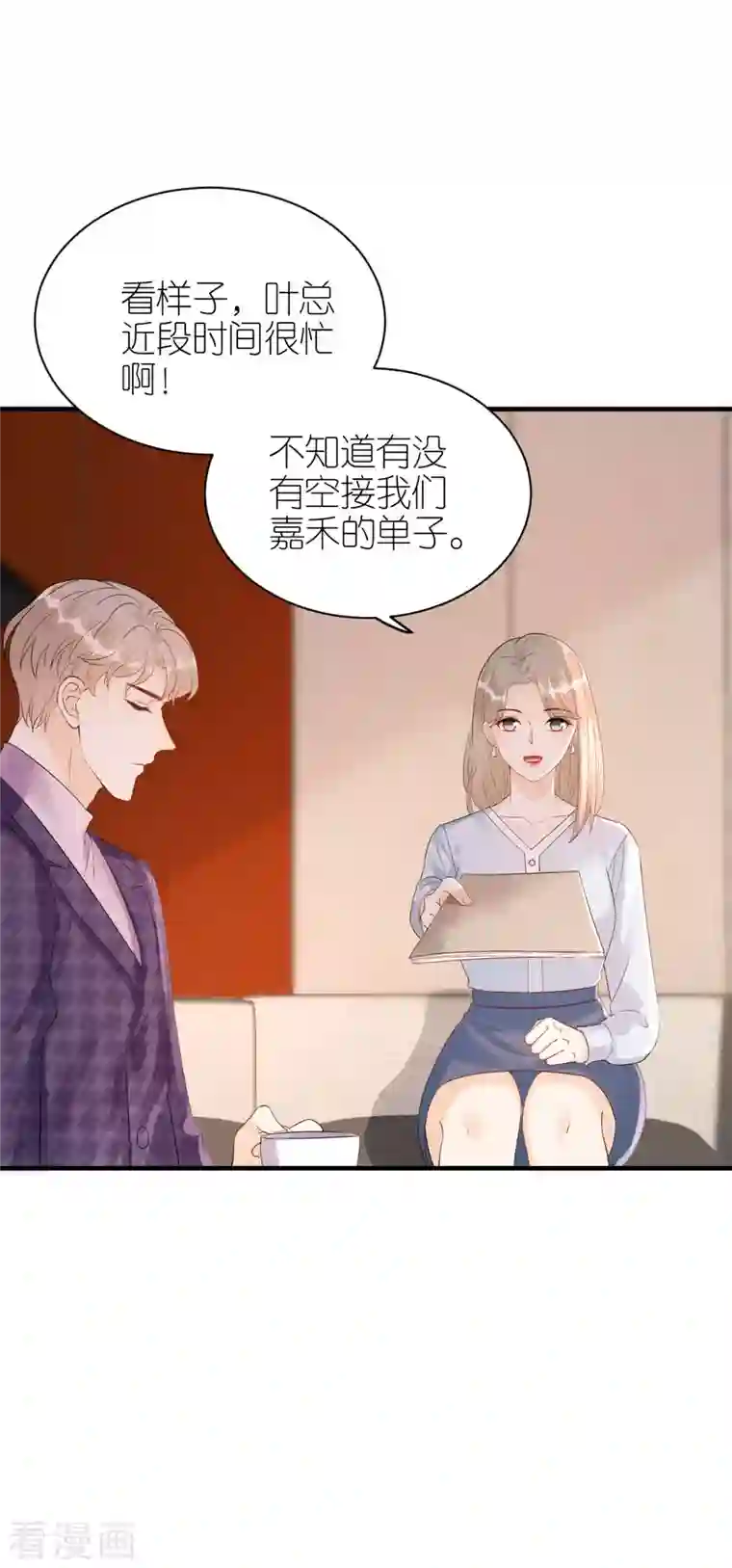 分手进度99第87话 坦诚相对