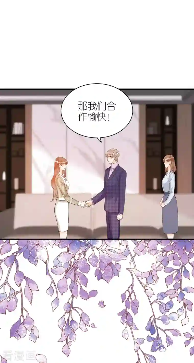 分手进度99第87话 坦诚相对