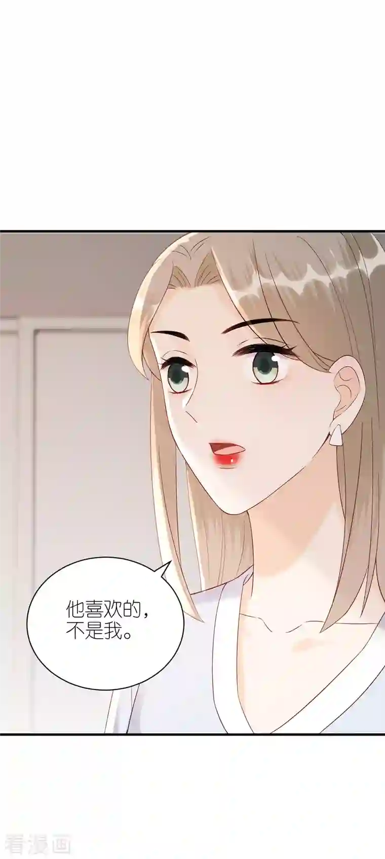 分手进度99第87话 坦诚相对