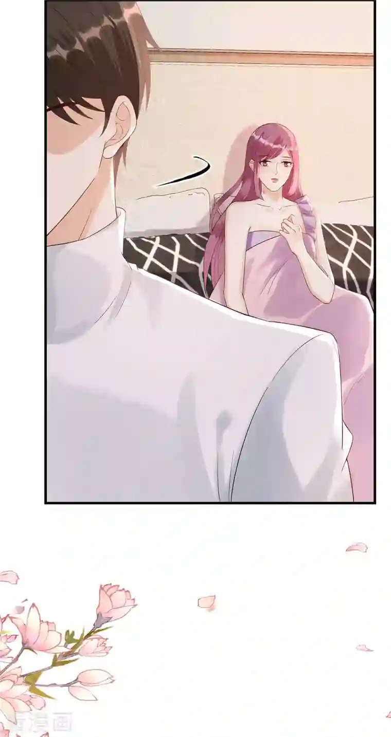 分手进度99第87话 坦诚相对