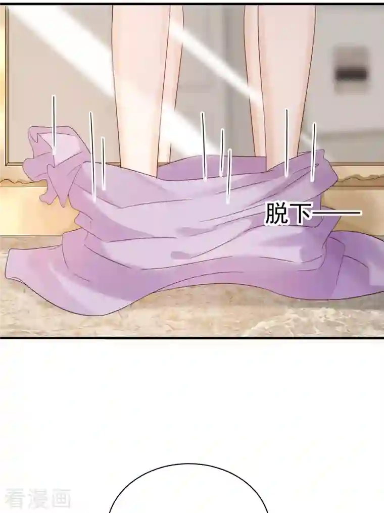 分手进度99第87话 坦诚相对