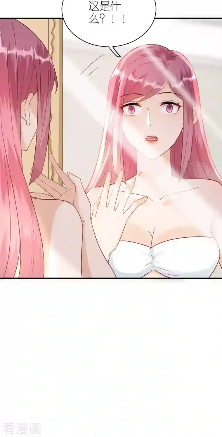 分手进度99第87话 坦诚相对