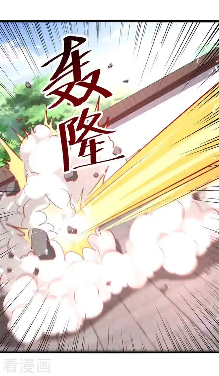 凌天神帝第187话 教训云紫嫣