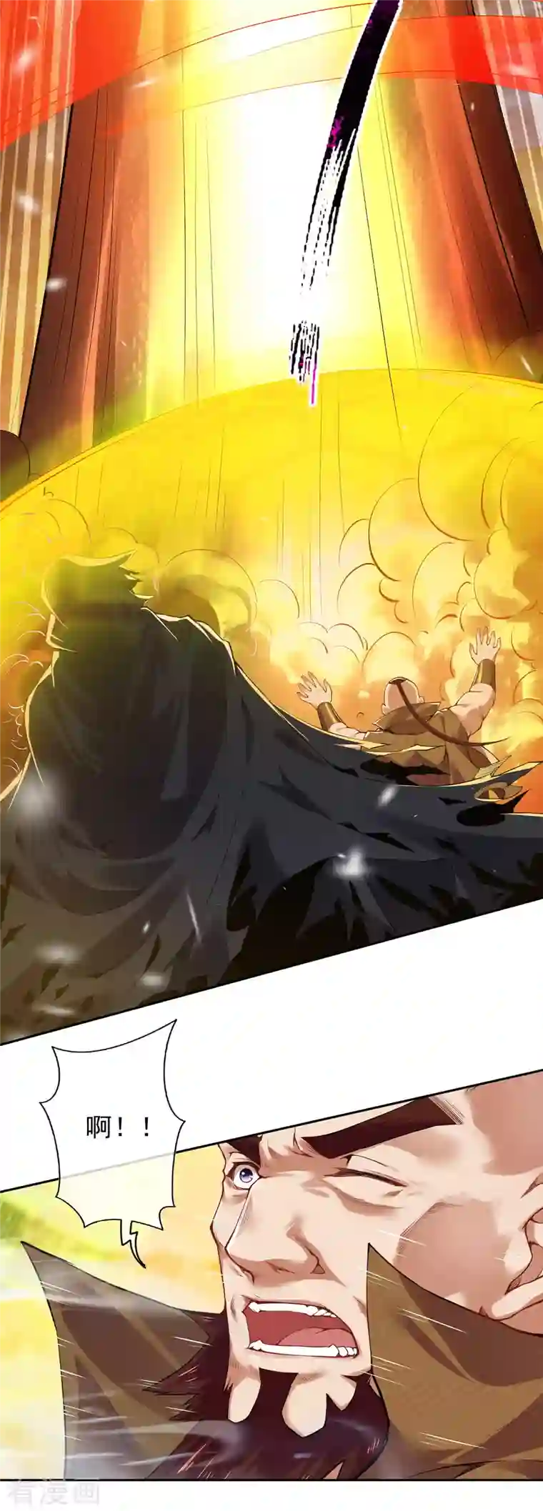 无敌剑域第136话 自爆