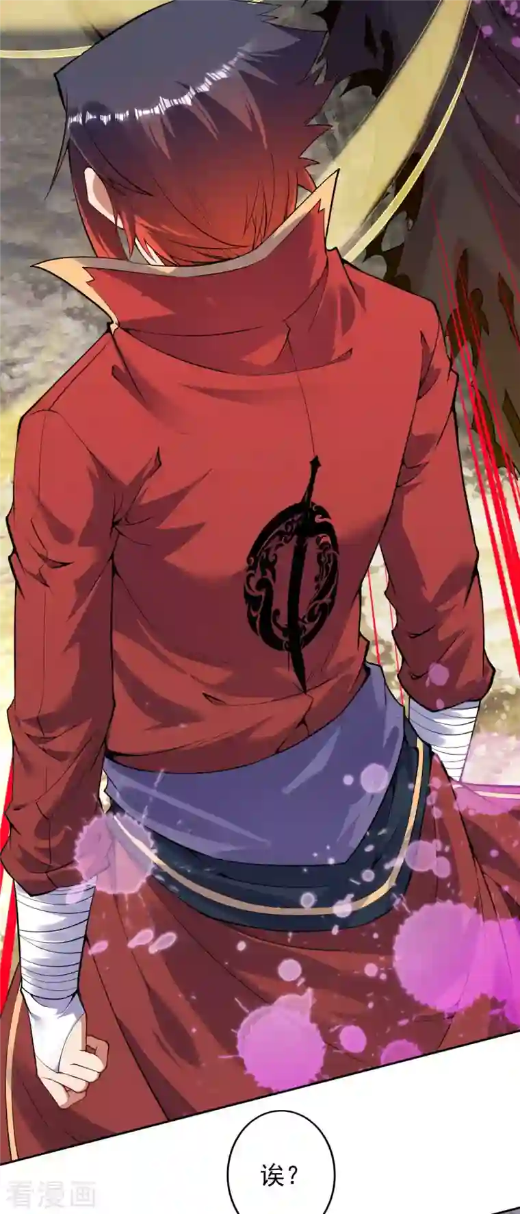 无敌剑域第136话 自爆