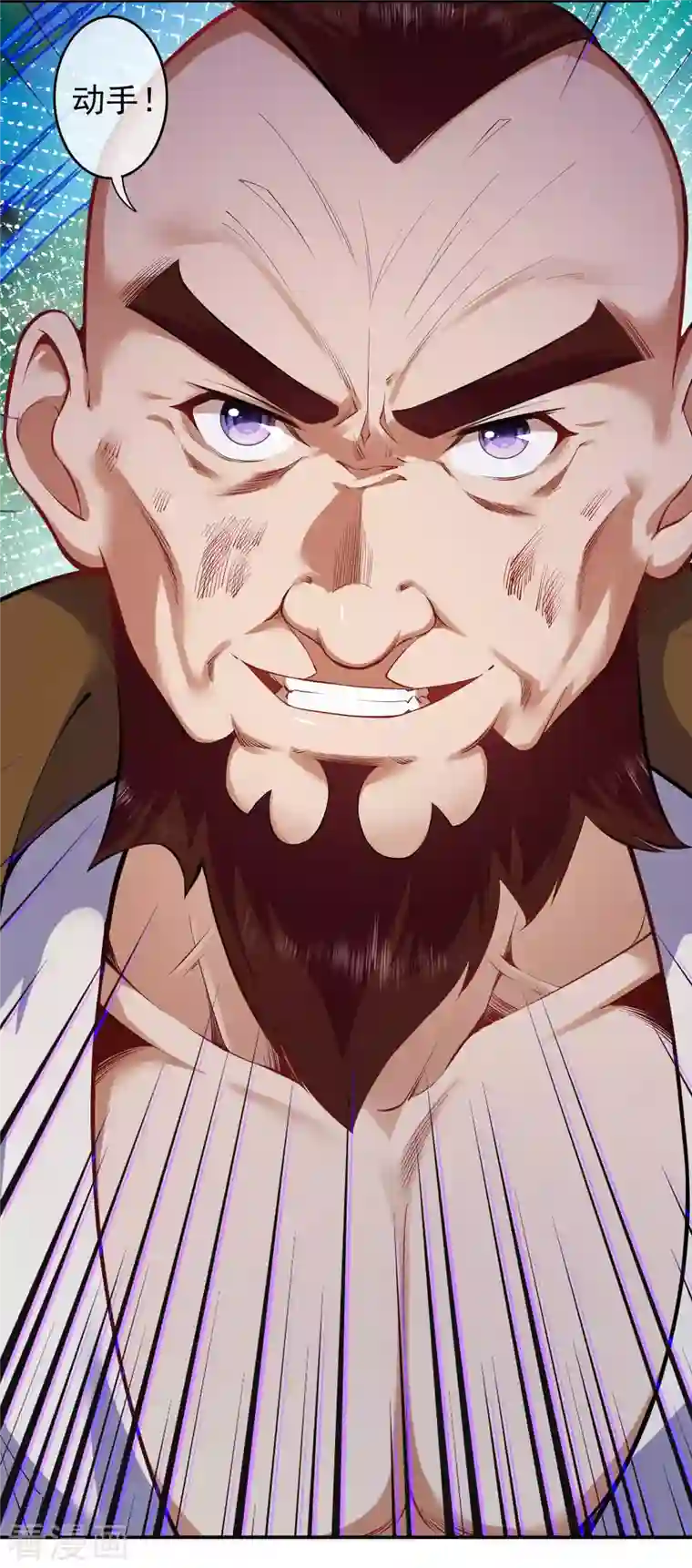 无敌剑域第136话 自爆