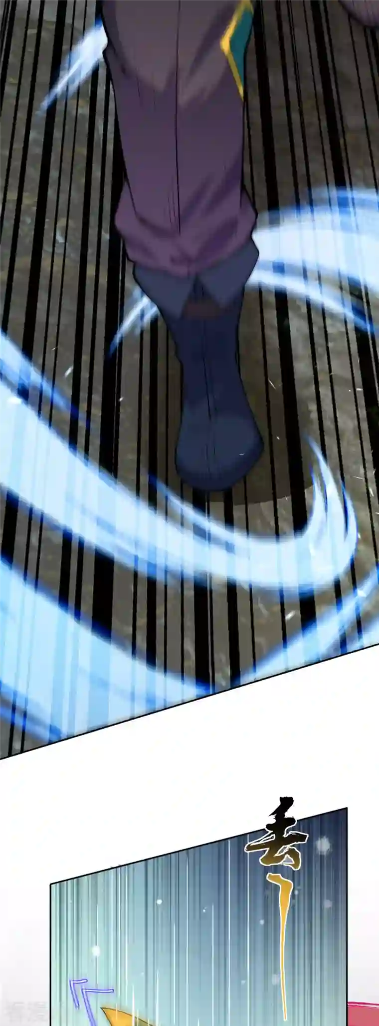 无敌剑域第137话 你也配？