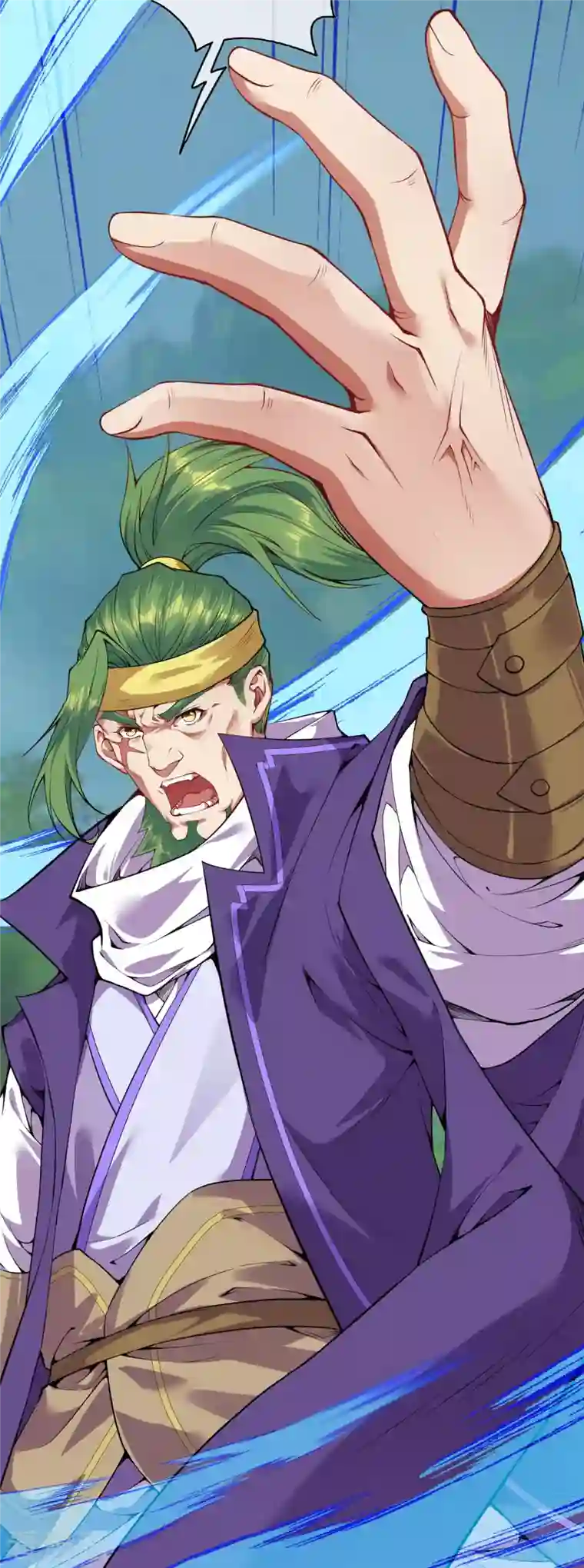 无敌剑域第137话 你也配？