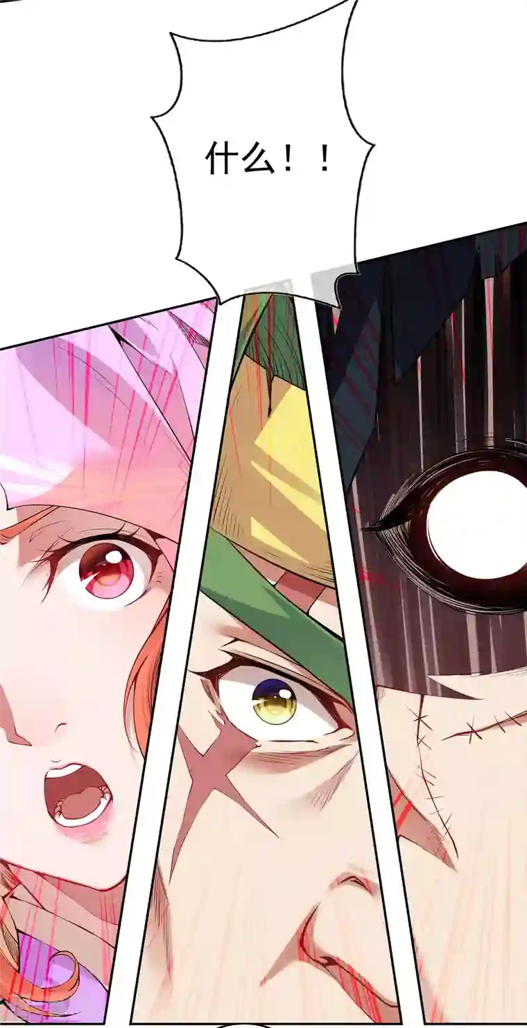 无敌剑域第137话 你也配？