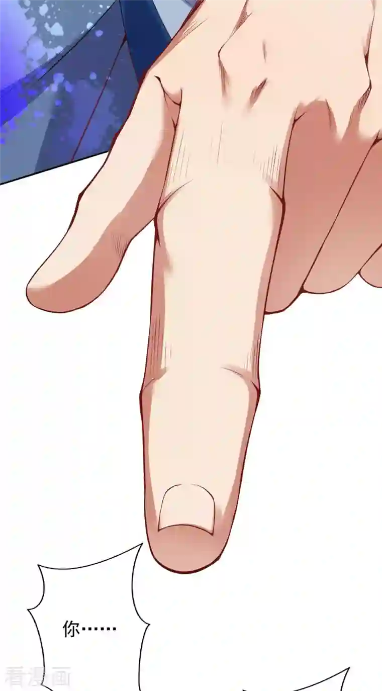 无敌剑域第137话 你也配？