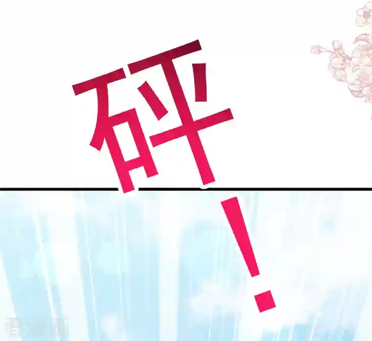 天下第一宠第209话 你来喂我