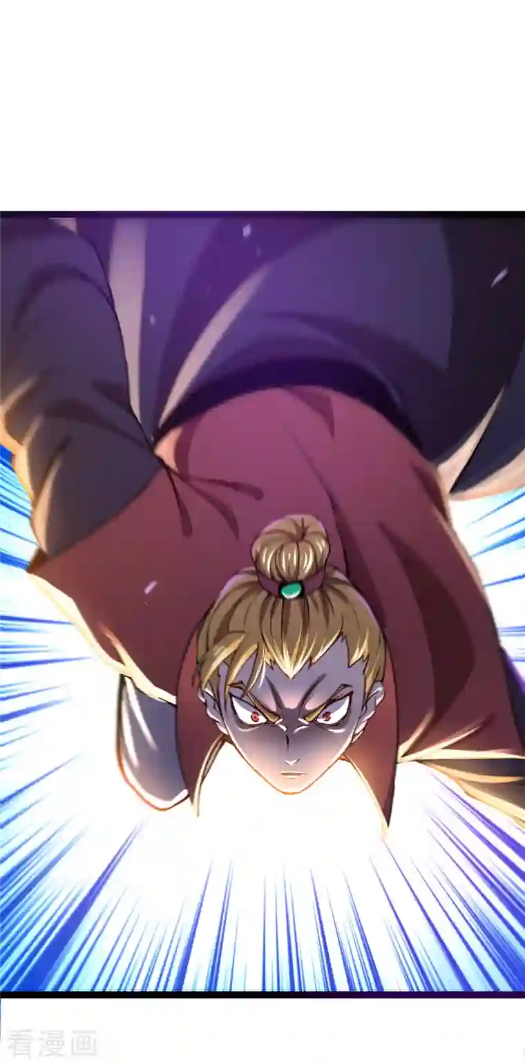 妖灵救火队第39话 谷底夜叉