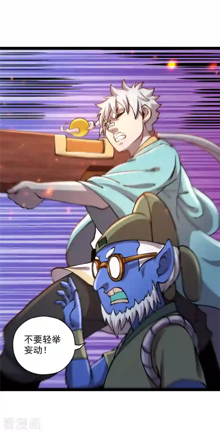 妖灵救火队第39话 谷底夜叉