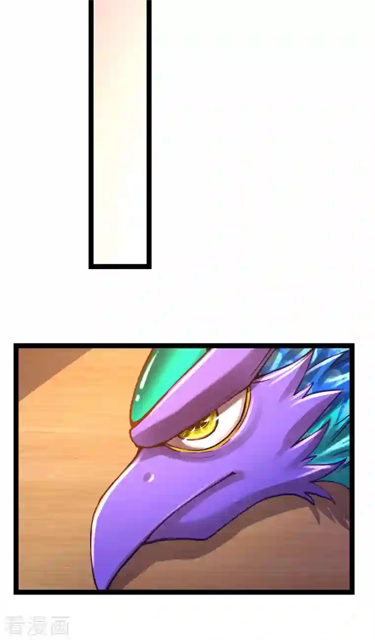 妖灵救火队第39话 谷底夜叉