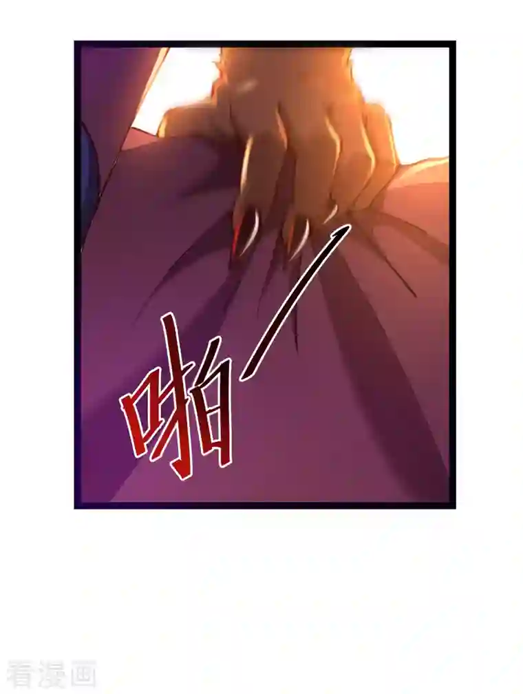 妖灵救火队第39话 谷底夜叉