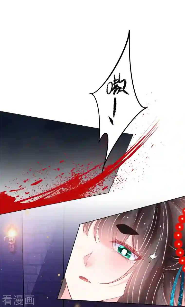 三生彼岸花第44话 我喜欢的是你啊