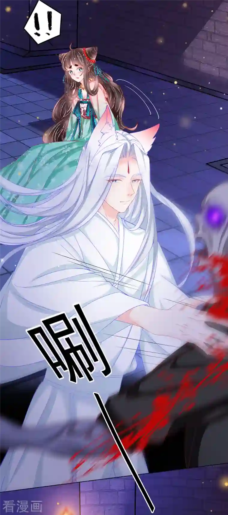 三生彼岸花第44话 我喜欢的是你啊