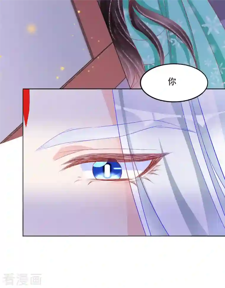 三生彼岸花第44话 我喜欢的是你啊