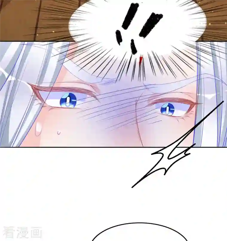 三生彼岸花第45话 这里不对劲