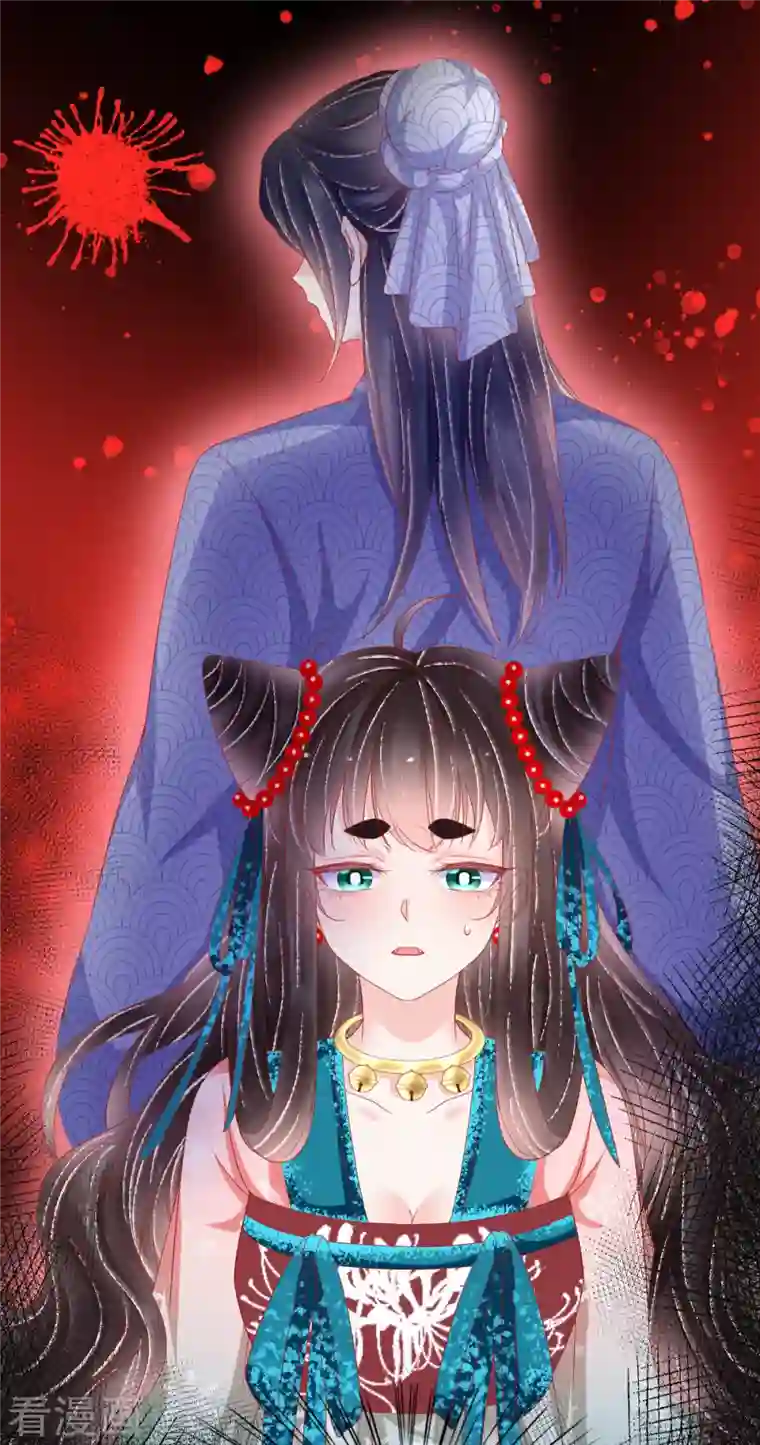 三生彼岸花第45话 这里不对劲