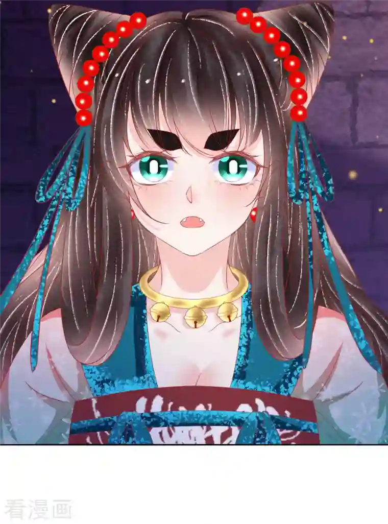 三生彼岸花第45话 这里不对劲