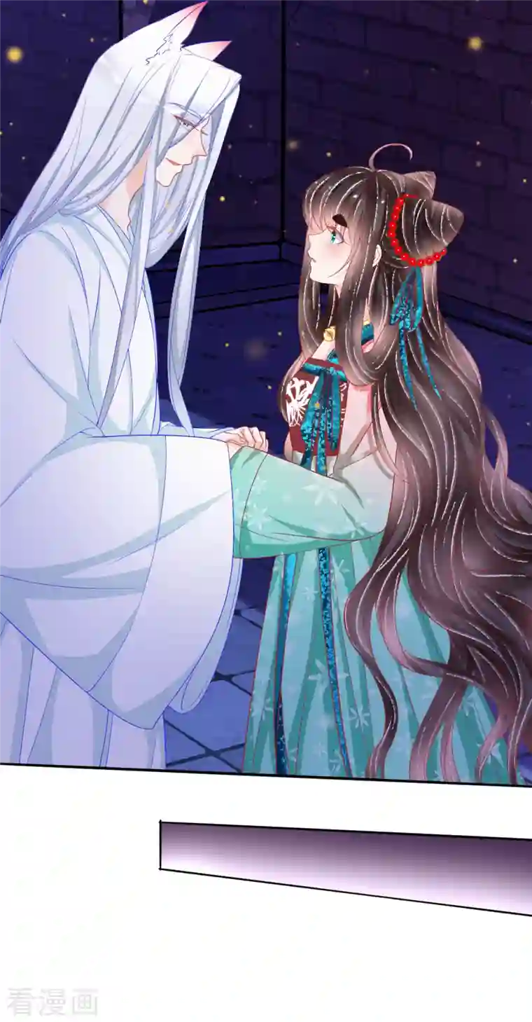 三生彼岸花第45话 这里不对劲