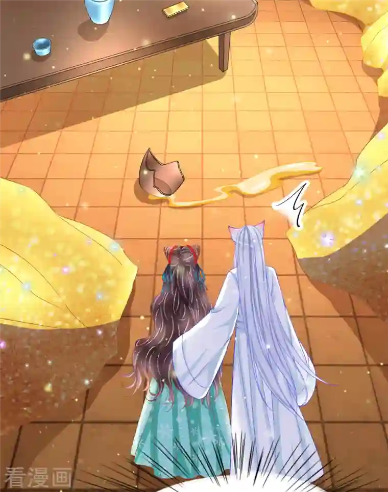 三生彼岸花第45话 这里不对劲