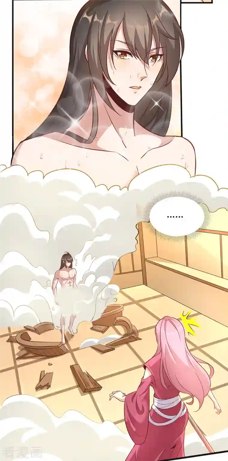 仙帝入侵第92话 这次你休想制服我！