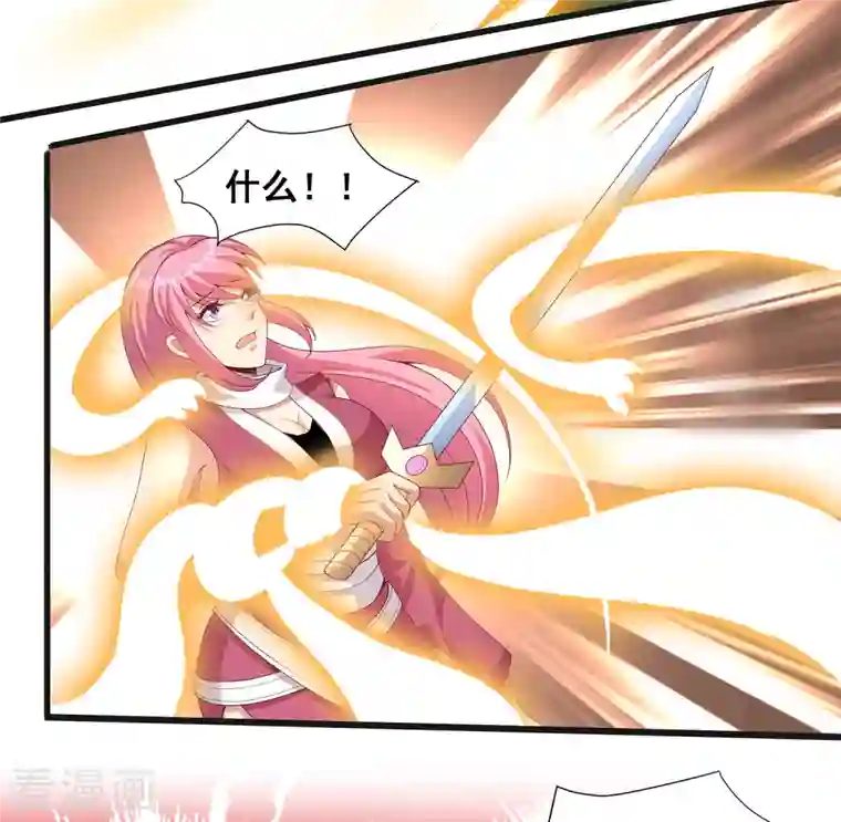 仙帝入侵第92话 这次你休想制服我！