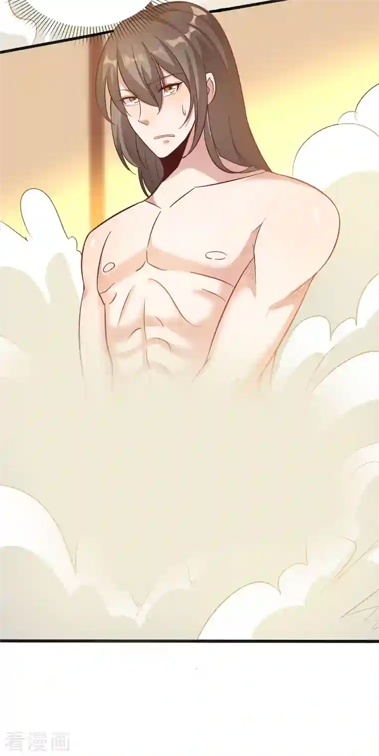 仙帝入侵第92话 这次你休想制服我！