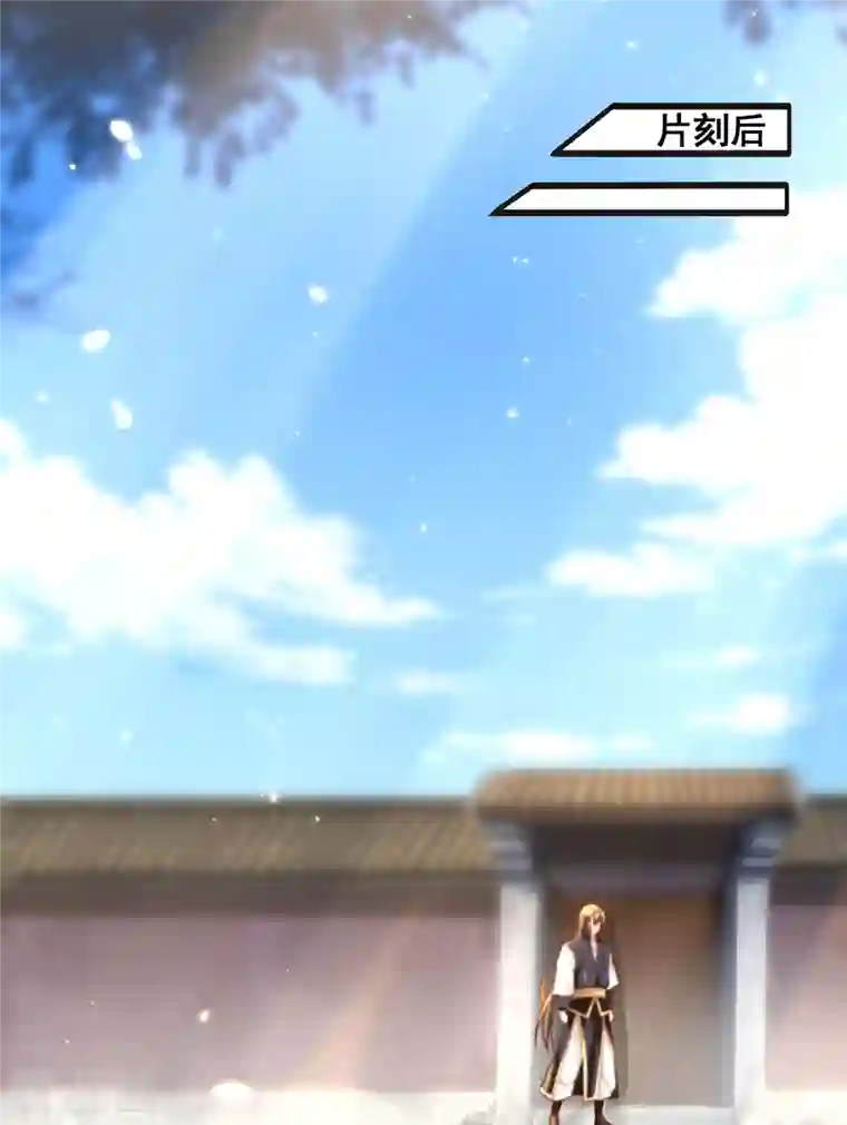 仙帝入侵第92话 这次你休想制服我！