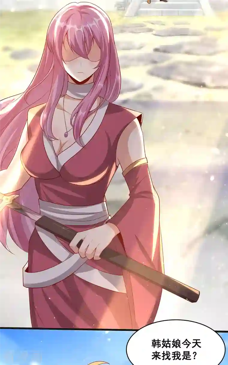 仙帝入侵第92话 这次你休想制服我！