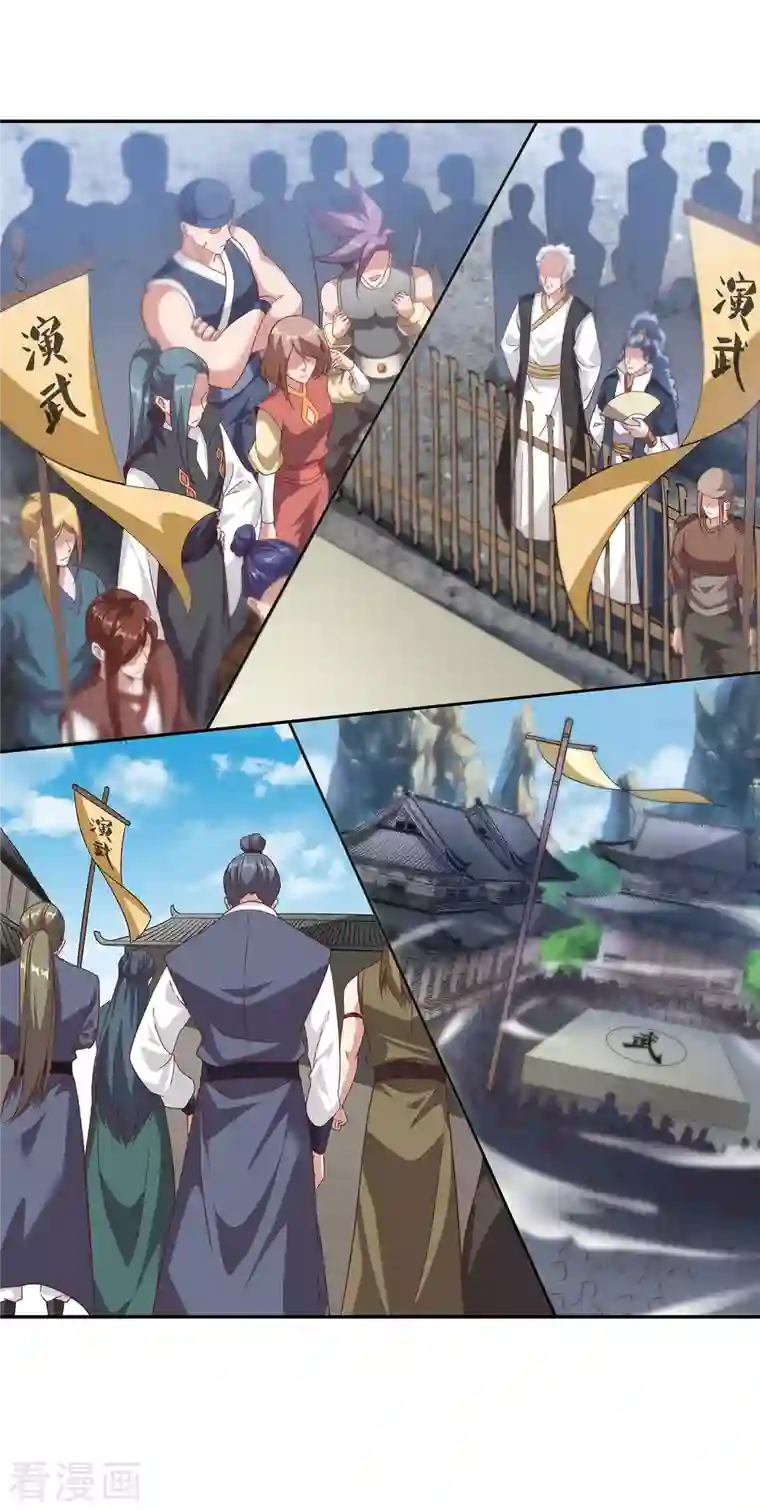 仙帝入侵第93话 天家大比开战！