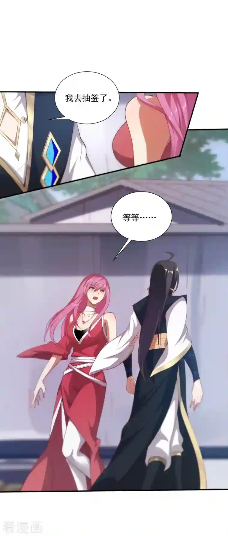 仙帝入侵第93话 天家大比开战！