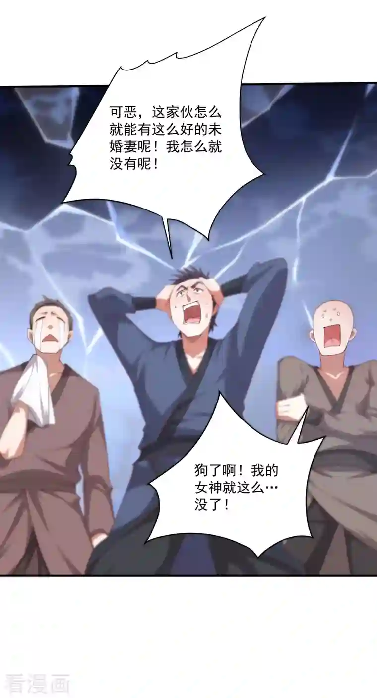 仙帝入侵第93话 天家大比开战！