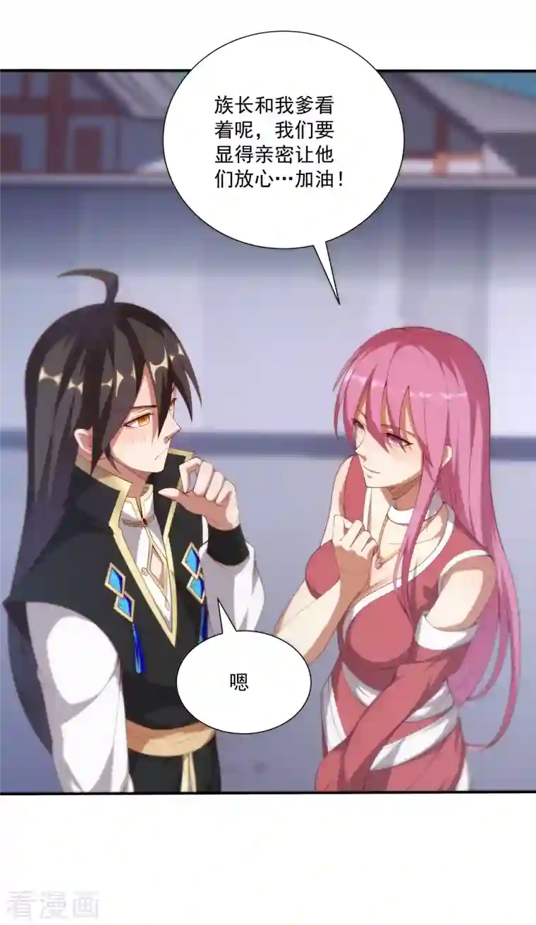 仙帝入侵第93话 天家大比开战！