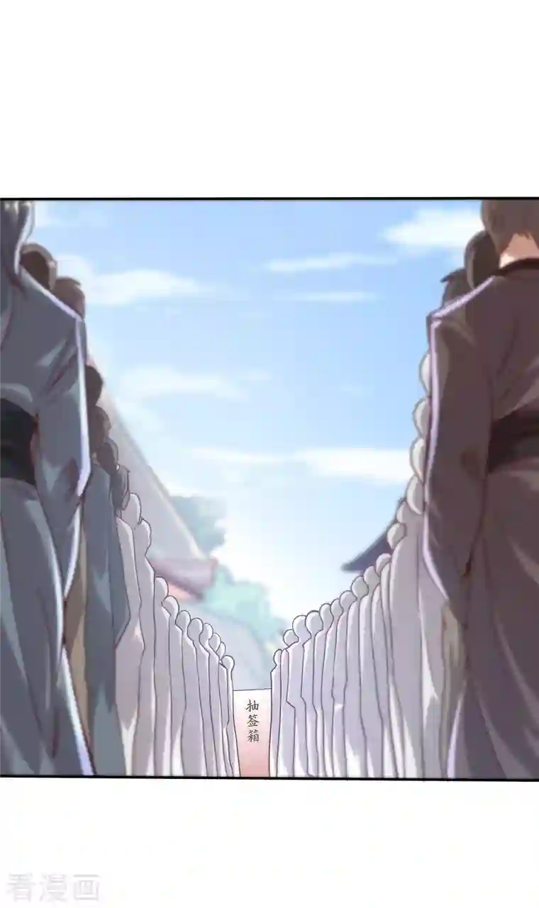 仙帝入侵第93话 天家大比开战！