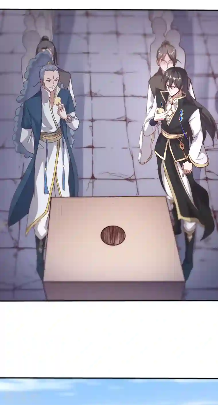 仙帝入侵第93话 天家大比开战！