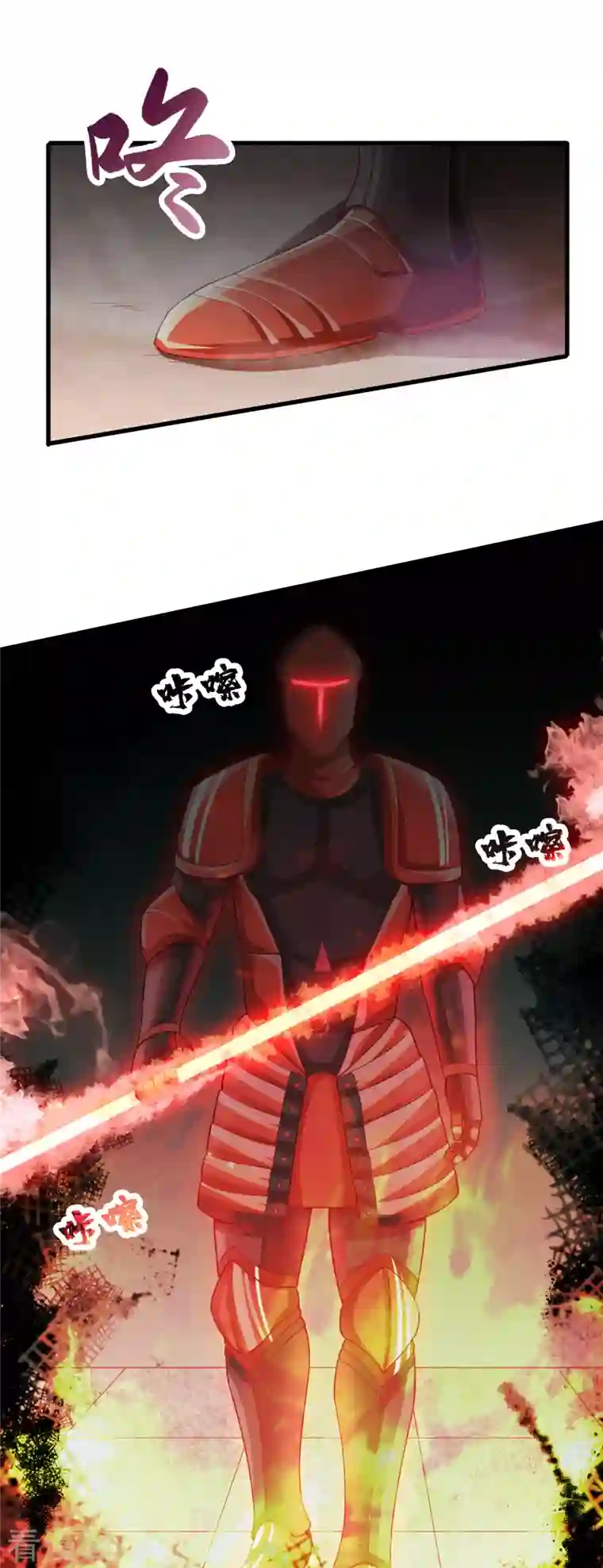 武神至尊第41话 傀儡军团