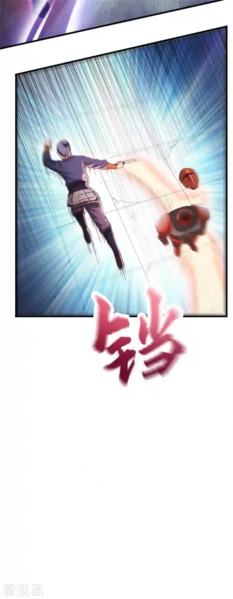 武神至尊第41话 傀儡军团