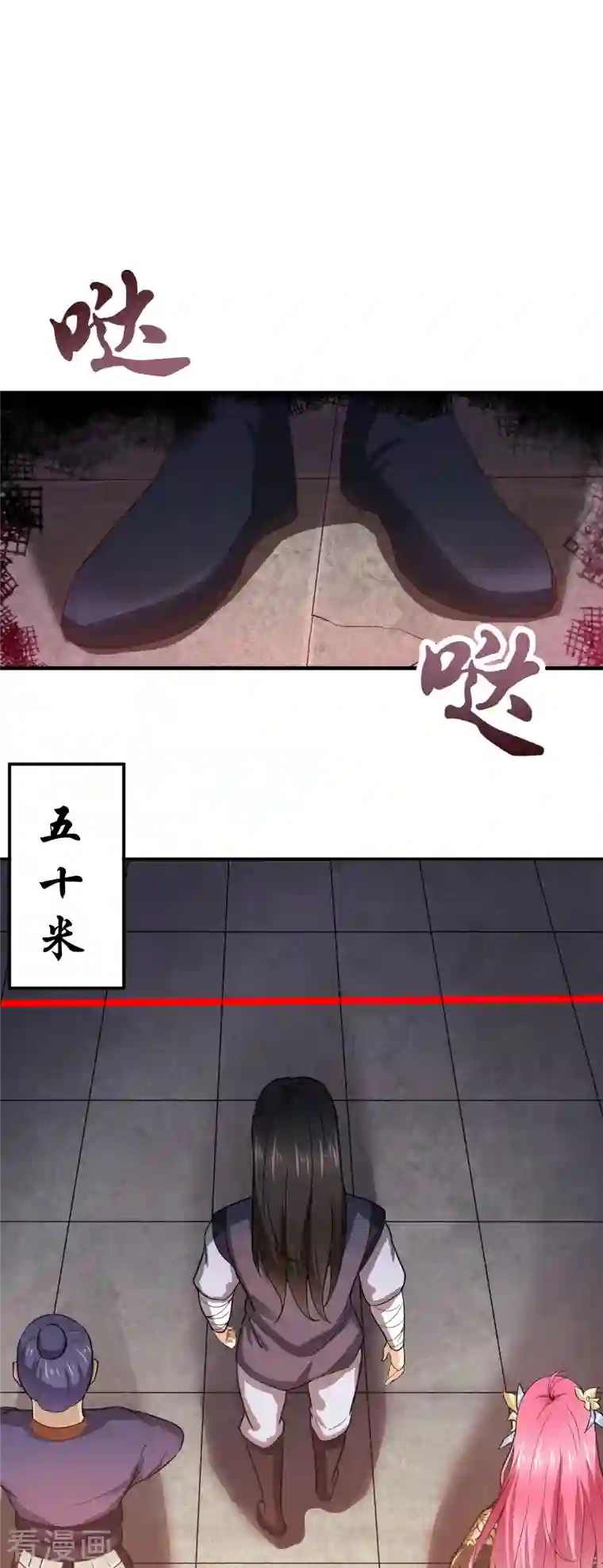 武神至尊第41话 傀儡军团