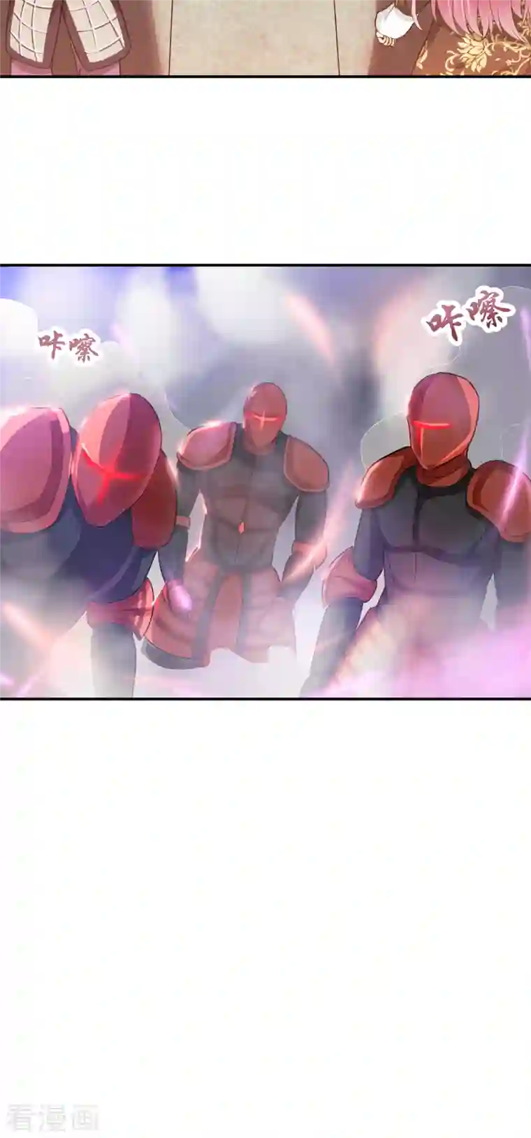 武神至尊第41话 傀儡军团