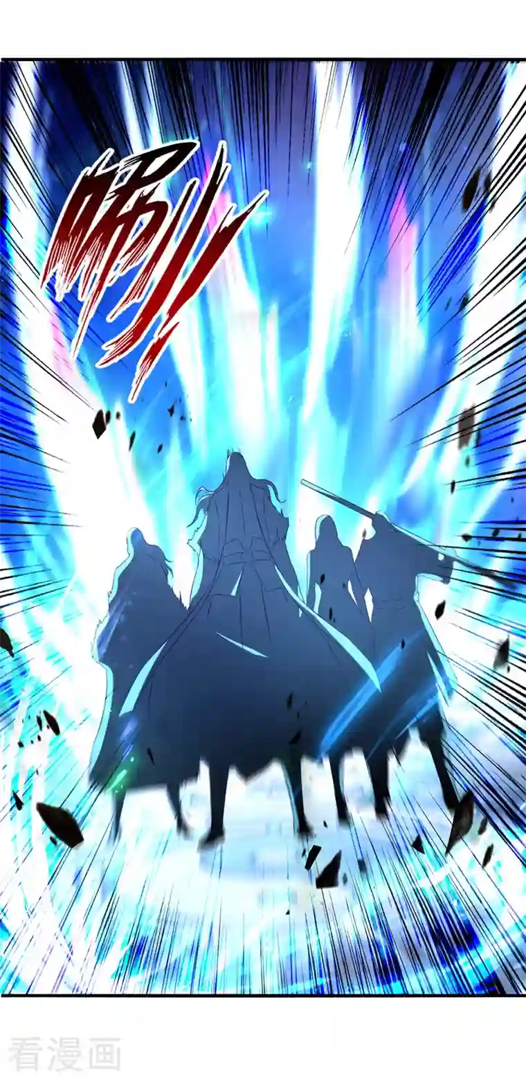 逆天至尊第79话 秘境关闭