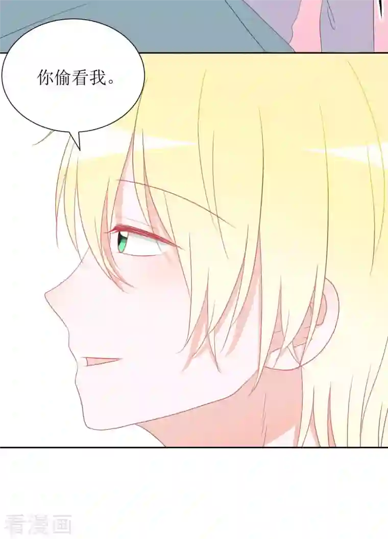 圈地自萌第37话 你以前不是这样的