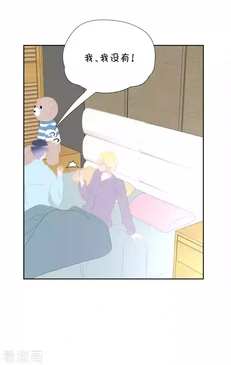 圈地自萌第37话 你以前不是这样的