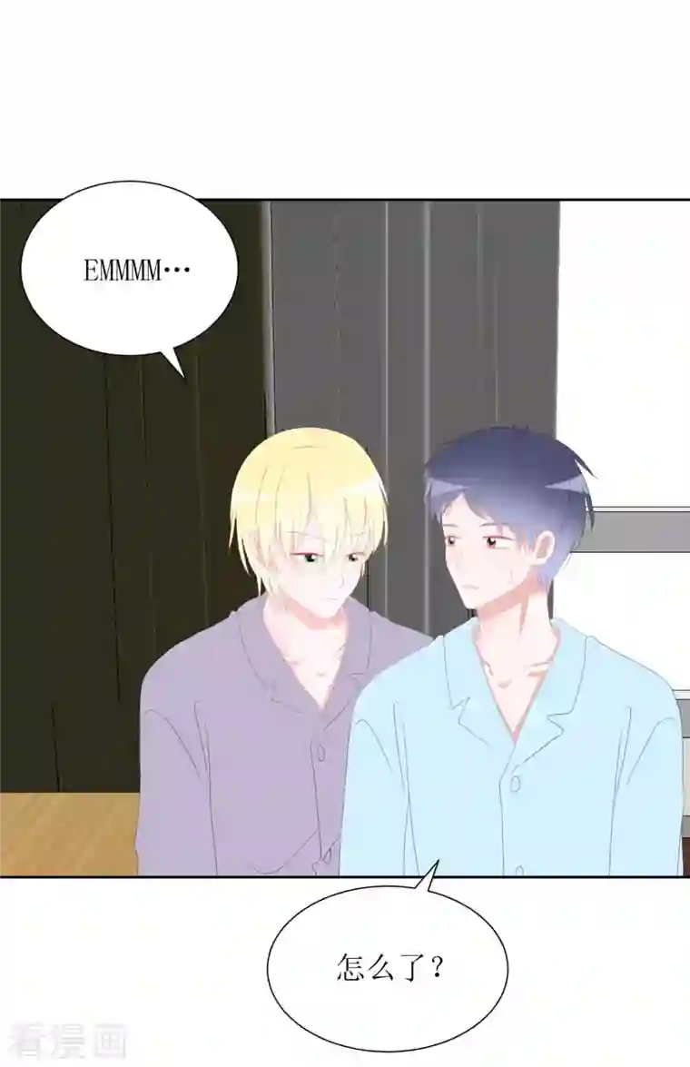 圈地自萌第37话 你以前不是这样的