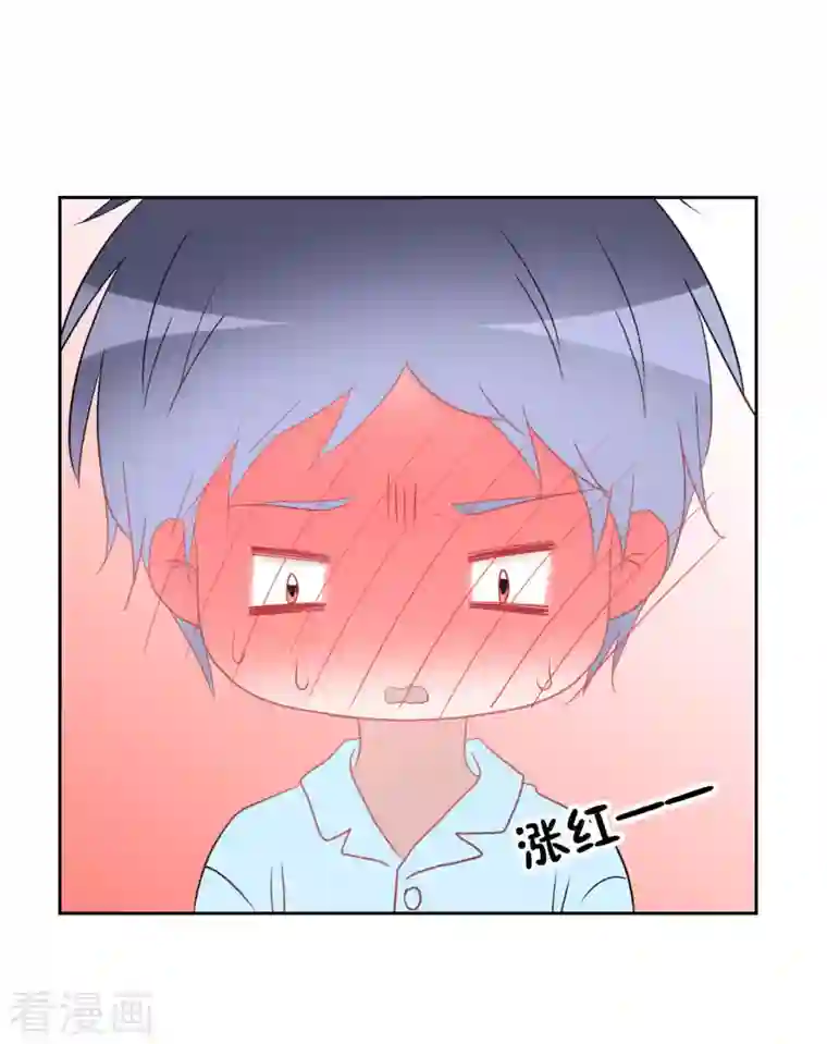 圈地自萌第37话 你以前不是这样的